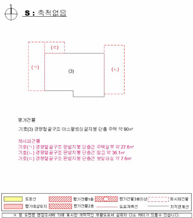 경상남도 산청군 신등면 간공리 90-4 답 경매 사진 29