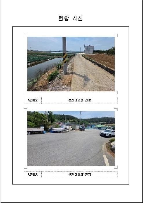 전라남도 무안군 해제면 송석리 504-4 구거 경매 사진 17