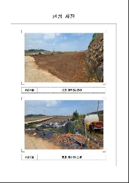 전라남도 무안군 해제면 송석리 504-4 구거 경매 사진 18