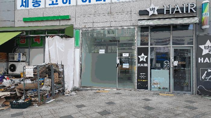세종특별자치시 고운동 1372 고운메디프라자 1동 1층102호 근린상가 경매 사진 2
