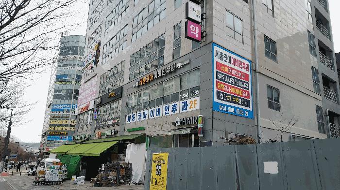 세종특별자치시 고운동 1372 고운메디프라자 1동 1층102호 근린상가 경매 사진 3