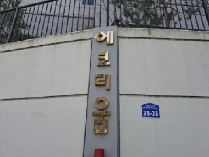 대전광역시 서구 월평동 1638 에코리움 5층504호 도시형생활주택 경매 사진 11