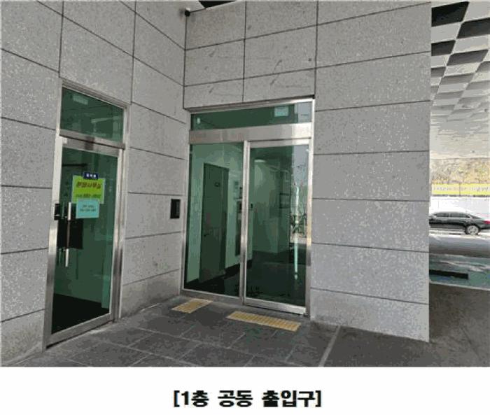 대전광역시 서구 월평동 1638 에코리움 5층504호 도시형생활주택 경매 사진 2