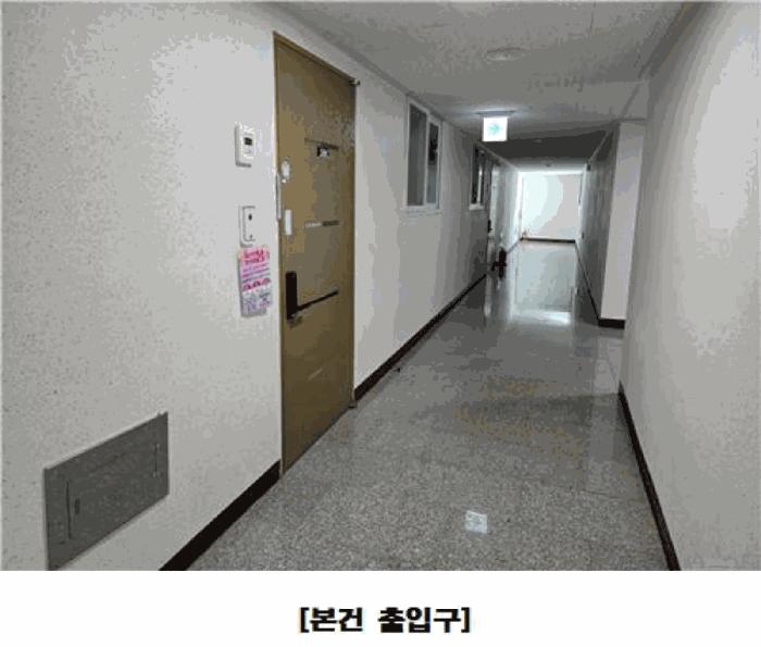 대전광역시 서구 월평동 1638 에코리움 5층504호 도시형생활주택 경매 사진 4