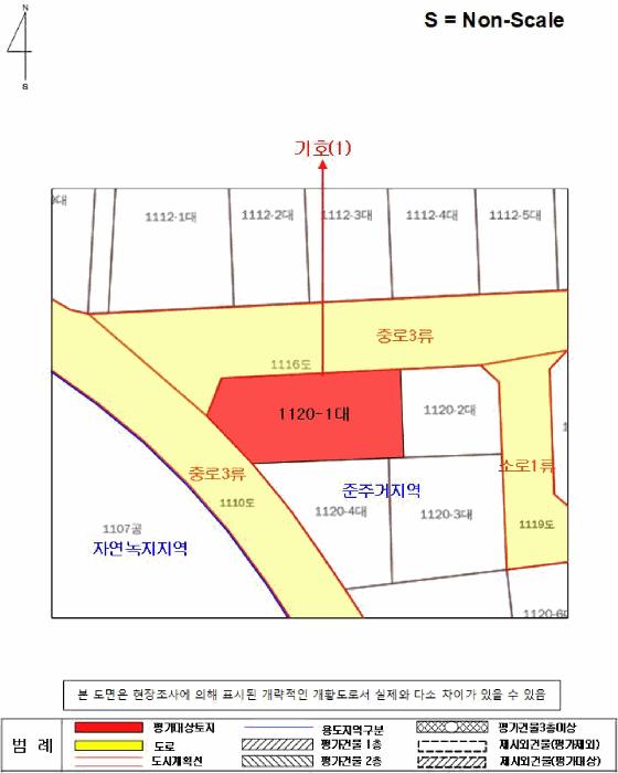 경상남도 진주시 평거동 1120-1 대지 경매 사진 8