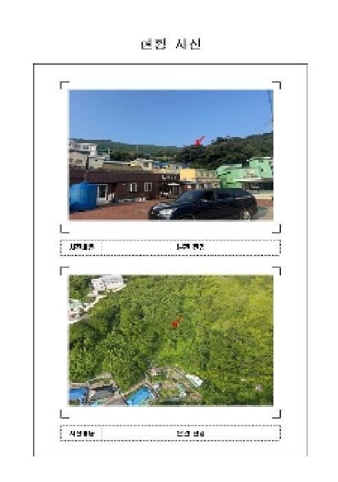 전라남도 신안군 흑산면 가거도리 204-4 전 경매 사진 3
