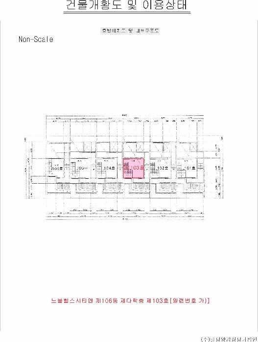 전라남도 목포시 용해동 997 노블힐스시티앤 106동 2층103호 다세대(빌라) 경매 사진 5