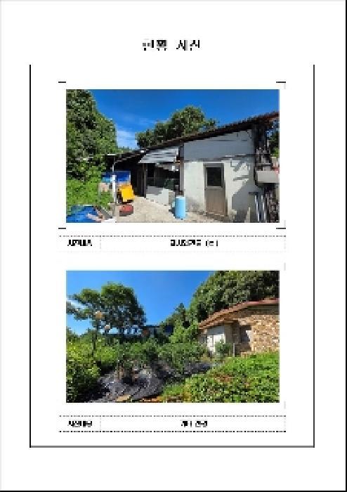 전라남도 무안군 운남면 연리 1020 답 경매 사진 9