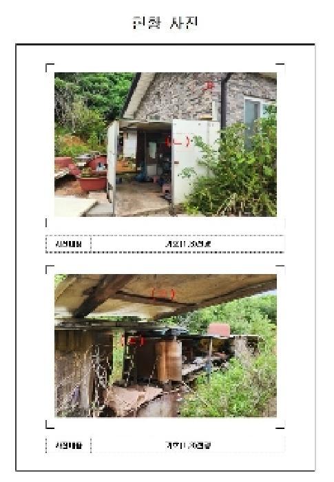 전라남도 영암군 영암읍 개신리 762-10 주택 경매 사진 16