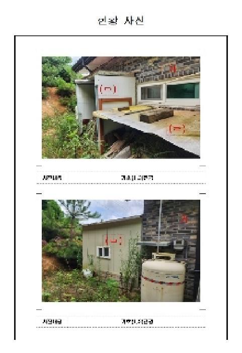 전라남도 영암군 영암읍 개신리 762-10 주택 경매 사진 17