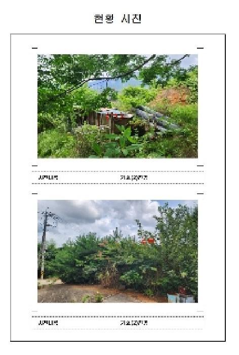 전라남도 영암군 영암읍 개신리 762-10 주택 경매 사진 18