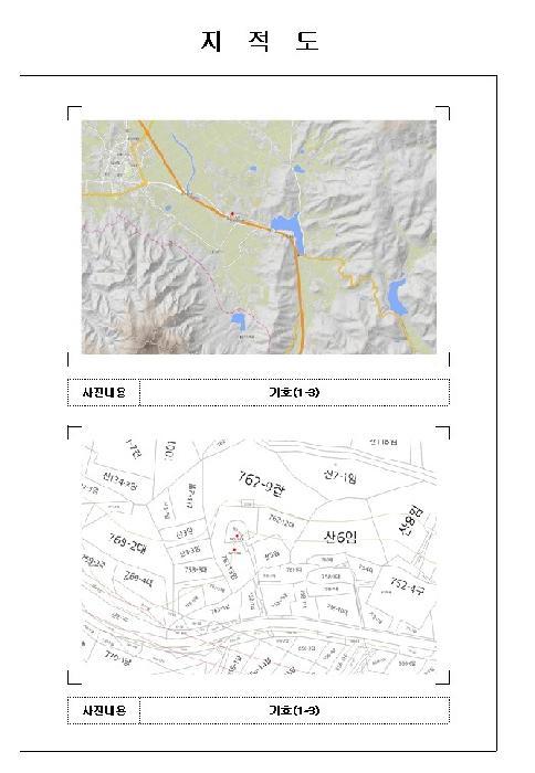 전라남도 영암군 영암읍 개신리 762-10 주택 경매 사진 28