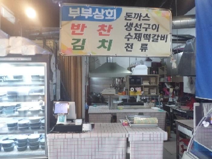 전북특별자치도 전주시 덕진구 만성동 1366-8 주건축물제1동 1층108호 근린상가 경매 사진 13