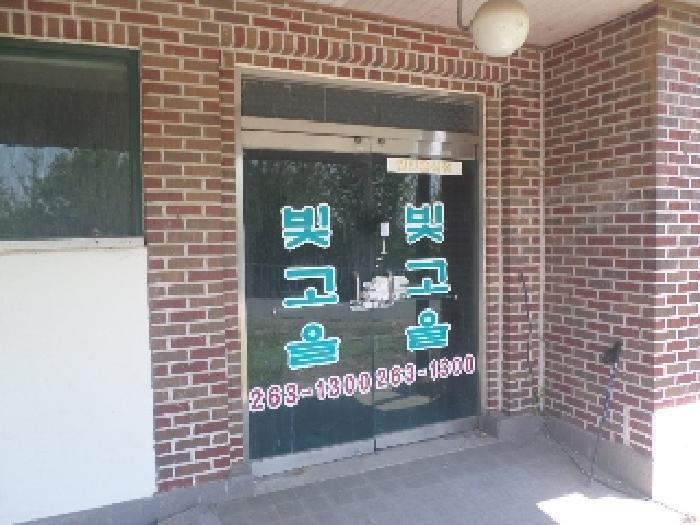 전라북도 완주군 봉동읍 용암리 산13 상가 경매 사진 31