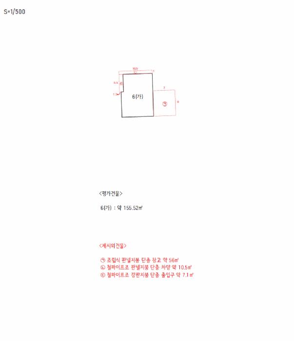 전라북도 완주군 봉동읍 용암리 산13 상가 경매 사진 36