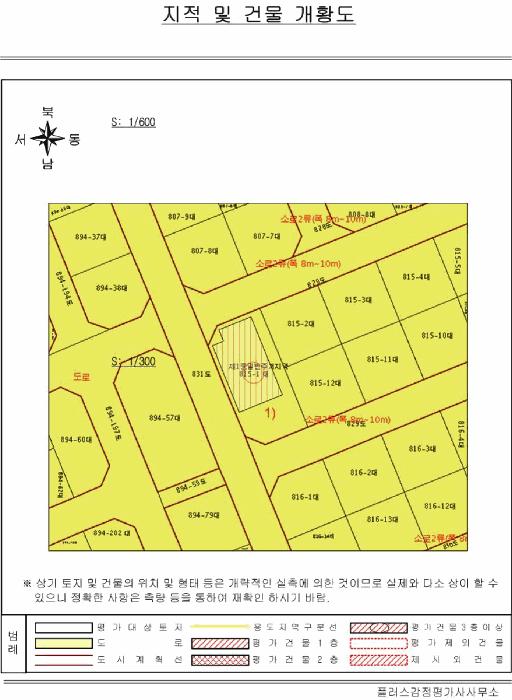 전라남도 여수시 화장동 815-1 다가구주택 경매 사진 23
