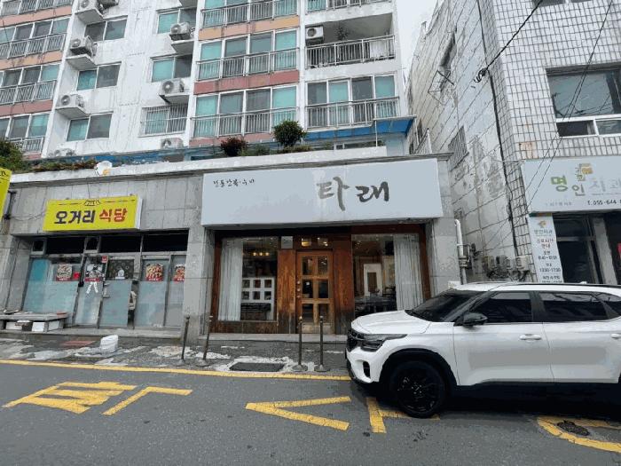 경상남도 통영시 항남동 270 금성센타빌 1층 상가103호 근린상가 경매 사진 4