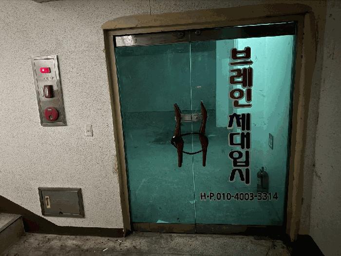 경상남도 거제시 아주동 890 숲속의아침 105동 지하1층 비101호 근린상가 경매 사진 3