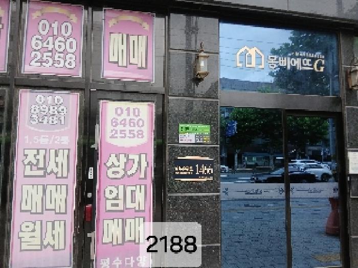 서울특별시 관악구 신림동 1474-15 몽삐에뜨골드 12층1206호 오피스텔 경매 사진 7