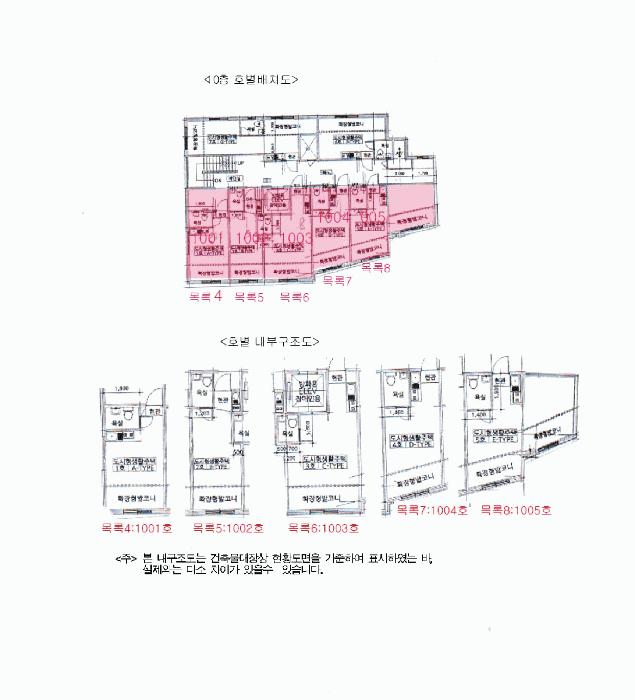 서울특별시 동대문구 휘경동 333-5 10층1001호 다세대(빌라) 경매 사진 52