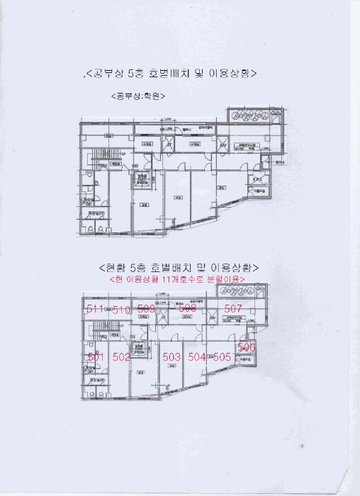 서울특별시 동대문구 휘경동 333-5 10층1004호 다세대(빌라) 경매 사진 51