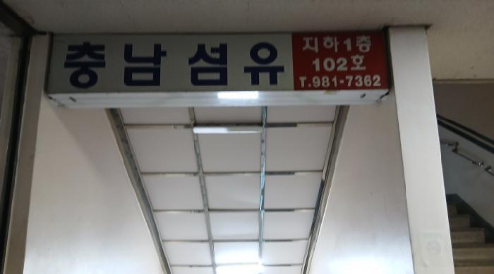 서울특별시 강북구 미아동 1351 두원프라자 지하2층201호 근린상가 경매 사진 20