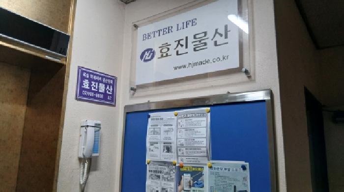 서울특별시 강북구 미아동 1351 두원프라자 지하2층201호 근린상가 경매 사진 24