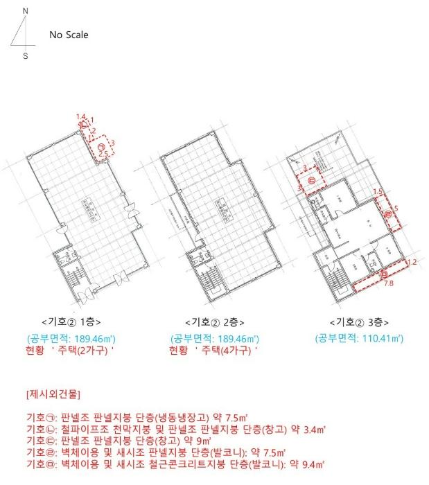 인천광역시 중구 을왕동 871-9 근린주택 경매 사진 28