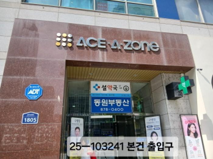 서울특별시 관악구 봉천동 870-12 에이스 에이-존 11층1106호 오피스텔 경매 사진 7