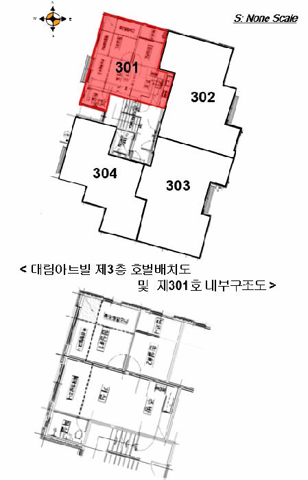 서울특별시 관악구 신림동 646-317 대림아트빌 3층301호 다세대(빌라) 경매 사진 12