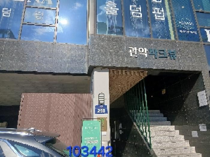 서울특별시 관악구 신림동 1568-5 더위일관악파크뷰 5층503호 오피스텔 경매 사진 6