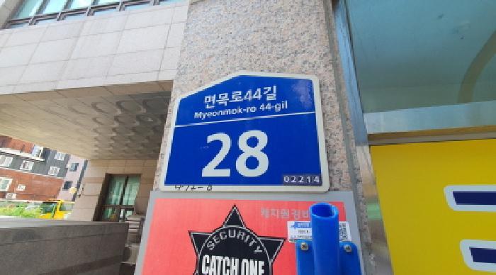 서울특별시 중랑구 면목동 472-8 아람플러스리빙 1동 1층 107호 근린상가 경매 사진 6