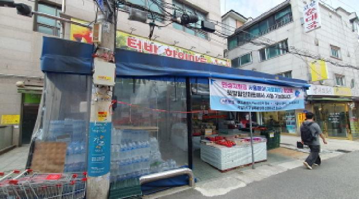 서울특별시 중랑구 면목동 472-8 아람플러스리빙 1동 1층 107호 근린상가 경매 사진 7