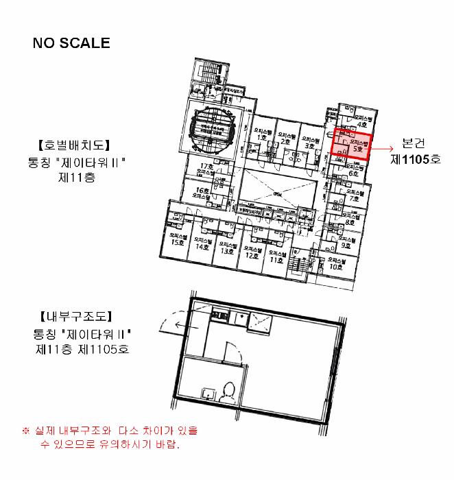 서울특별시 종로구 창신동 255-1 11층1105호 오피스텔 경매 사진 19