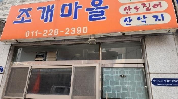 경기도 안양시 만안구 안양동 1012-17 근린주택 경매 사진 14