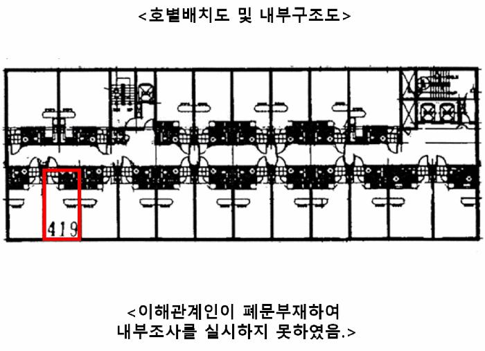 서울특별시 강서구 방화동 830-2 하이포트 제4층 제419호 오피스텔 경매 사진 9