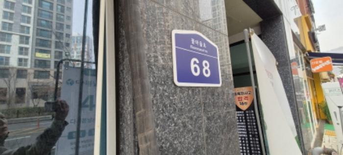 경기도 고양시 덕양구 꽃마을로 68, 6층610호 (향동동,로데오프라자)구) 경기도 고양시 덕양구 향동동 522 근린상가 경매 사진 13