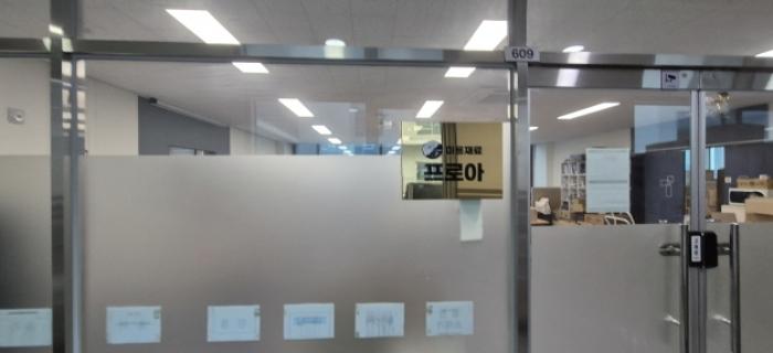 경기도 고양시 덕양구 꽃마을로 68, 6층608호 (향동동,로데오프라자)구) 경기도 고양시 덕양구 향동동 522 근린상가 경매 사진 18