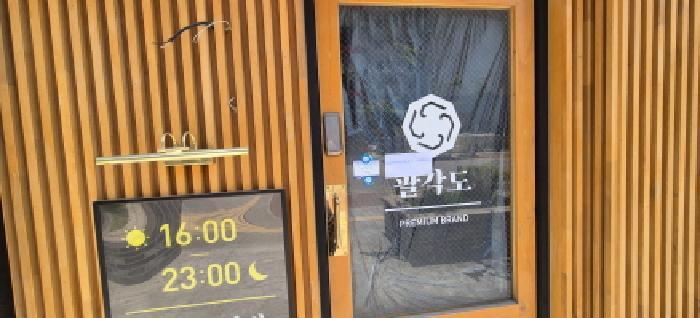 경기도 고양시 덕양구 도내동 954 원흥베네하임3차 1층119호 근린상가 경매 사진 18
