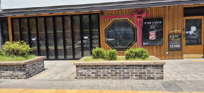 경기도 고양시 덕양구 도내동 954 원흥베네하임3차 1층119호 근린상가 경매 사진 19