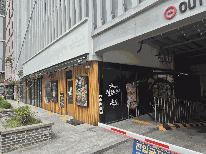 경기도 고양시 덕양구 도내동 954 원흥베네하임3차 1층119호 근린상가 경매 사진 4