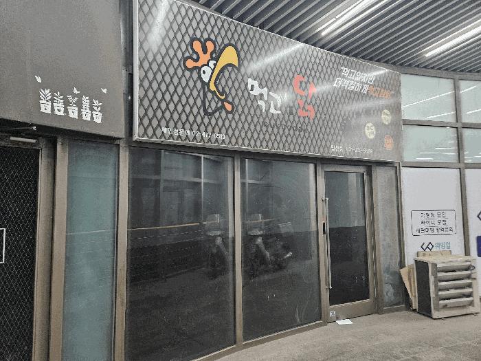 경기 고양시 일산동구 오피스텔