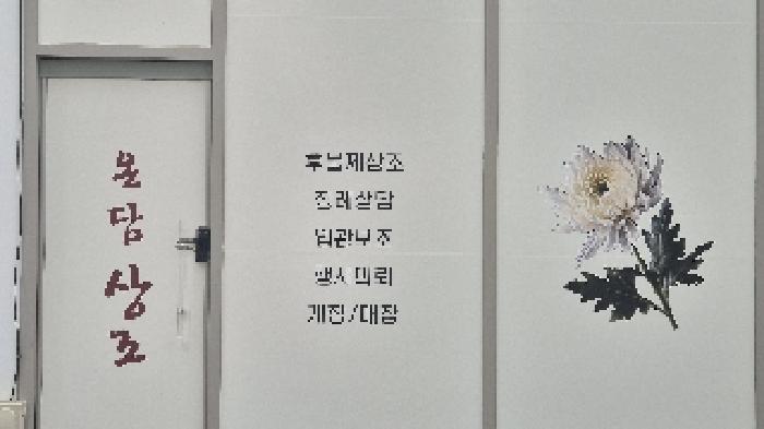 충청남도 천안시 서북구 성정동 1433 프라지움10차아파트 1층106호 근린상가 경매 사진 12