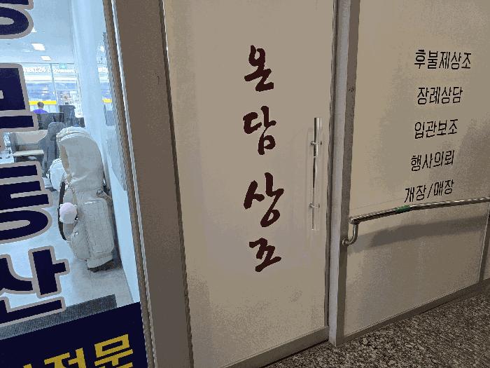 충청남도 천안시 서북구 성정동 1433 프라지움10차아파트 1층106호 근린상가 경매 사진 2