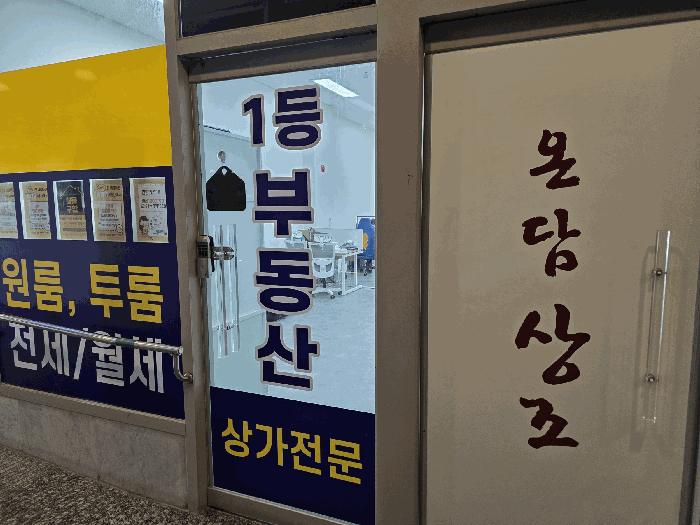 충청남도 천안시 서북구 성정동 1433 프라지움10차아파트 1층107호 근린상가 경매 사진 3