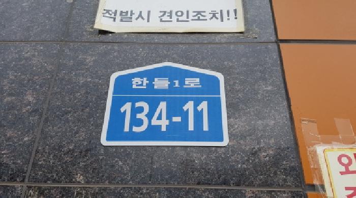충청남도 천안시 서북구 백석동 1096 백석동주식회사제이케이개발건물 3층304호 오피스텔 경매 사진 11