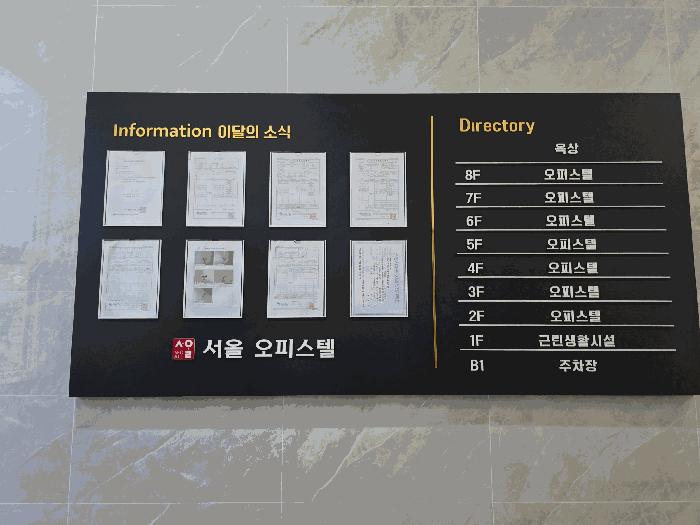 충청남도 천안시 서북구 백석동 1096 백석동주식회사제이케이개발건물 3층304호 오피스텔 경매 사진 5