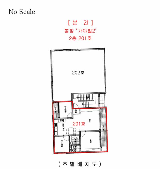 충청남도 천안시 동남구 구성동 456-2 2층201호 다세대(빌라) 경매 사진 16