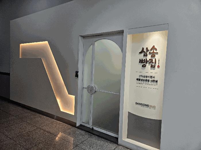 대구광역시 서구 중리동 1166-1 디센터1976지식산업센터 1층102호 아파트형공장 경매 사진 4