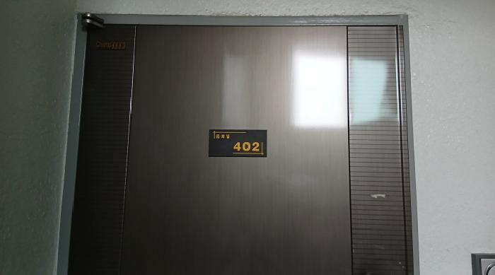 서울특별시 강북구 미아동 301-11 유화빌 4층402호 다세대(빌라) 경매 사진 10